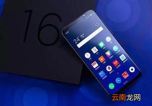 魅族note9中为应用加密具体操作方法