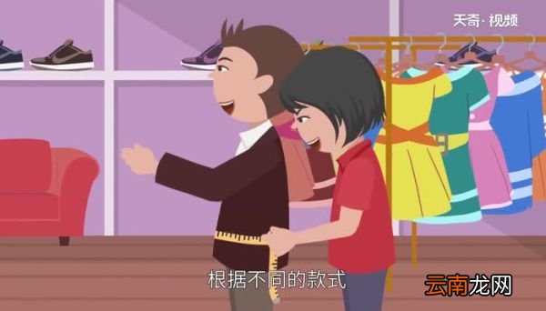 裤子32码是多少尺 裤子32码是多大