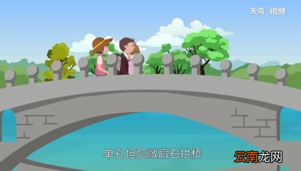 安济桥又叫什么桥 安济桥的传说