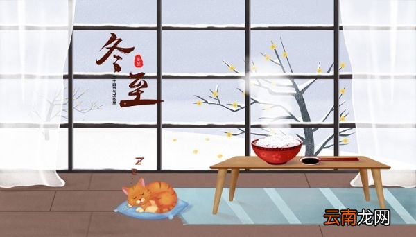夏至与冬至的区别 夏至与冬至有什么不同