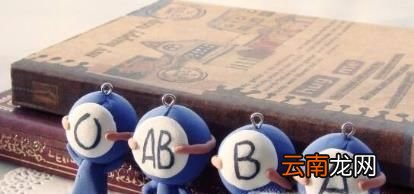 血型常识 我是什么血型