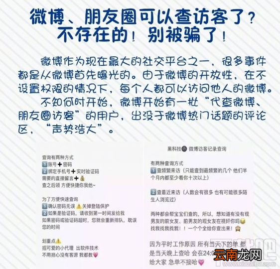 微信朋友圈可以查访客记录吗？微信朋友圈怎么查访客记录？