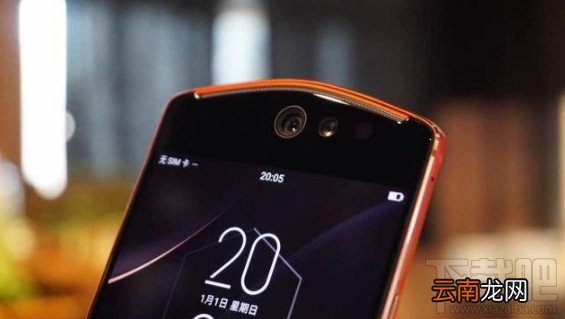 美图t8s和vivox20哪个好？美图t8s和vivox20区别对比介绍