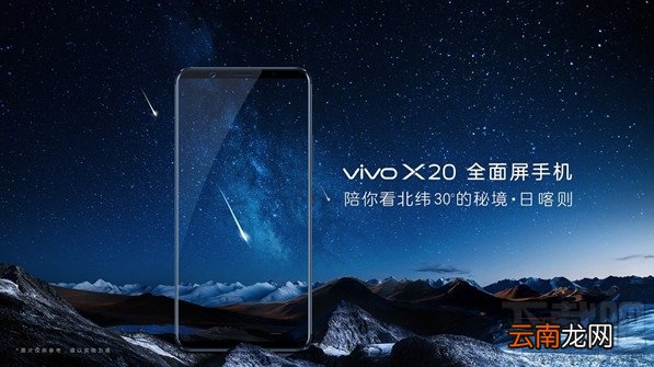 美图t8s和vivox20哪个好？美图t8s和vivox20区别对比介绍