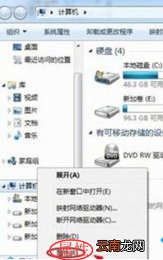 win7系统中查找网上邻居具体操作方法