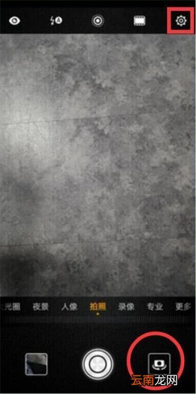 华为nova4e中将拍照声音关闭具体操作方法