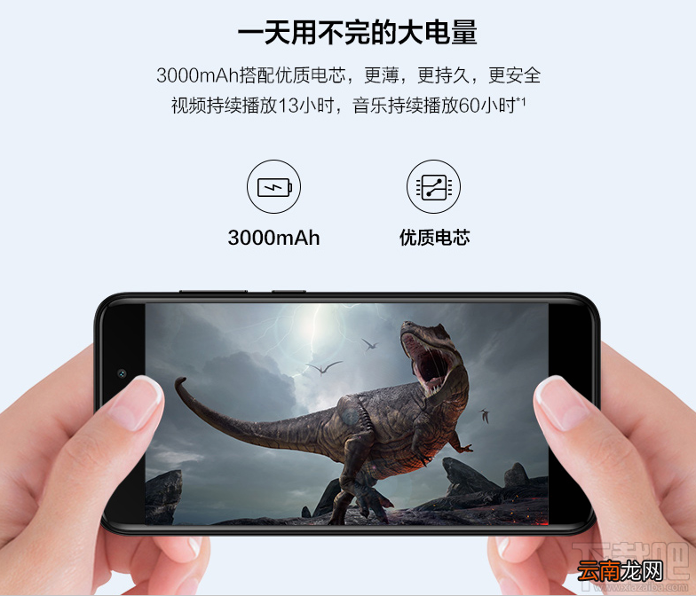 荣耀V9play第一次充电多长时间？荣耀V9play充满电多久？