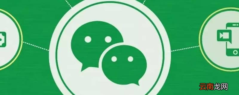 微信的实名认证可以修改吗
