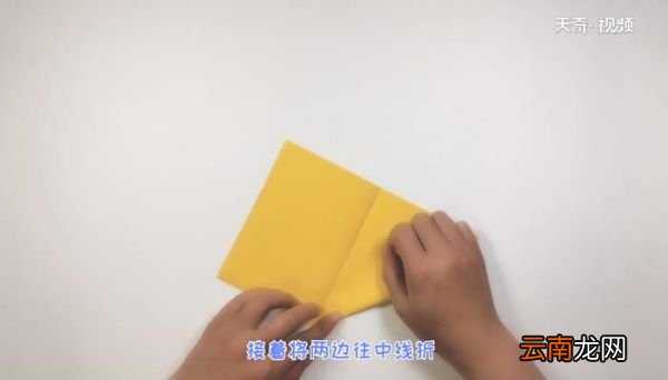 长方形纸折纸船叠法 折纸船的折法