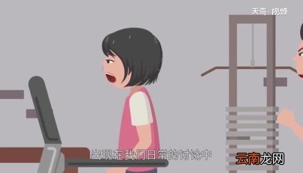 什么是马甲线马甲线指的是什么
