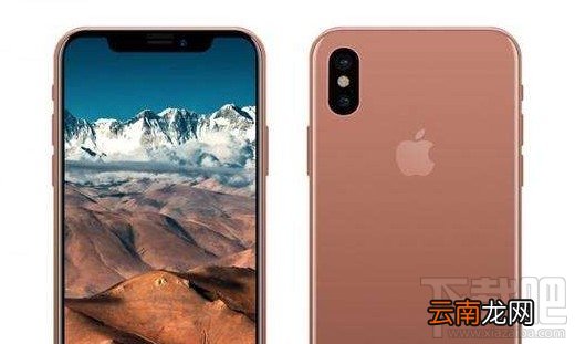 iPhone8什么时候开售？iPhone8开卖时间