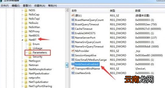 Win10系统中将445端口打开具体操作方法