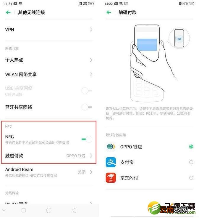 oppo reno3 pro有nfc功能吗 oppo reno3 pro支持nfc功能吗