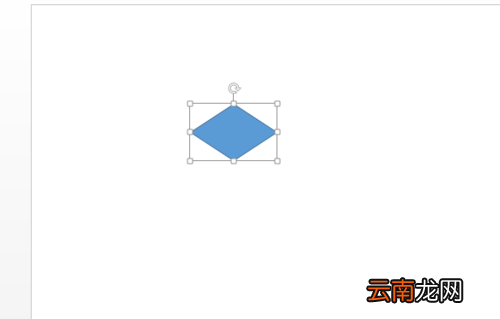 PPT制作出立体方块图形具体操作步骤