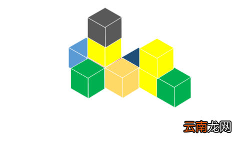 PPT制作出立体方块图形具体操作步骤