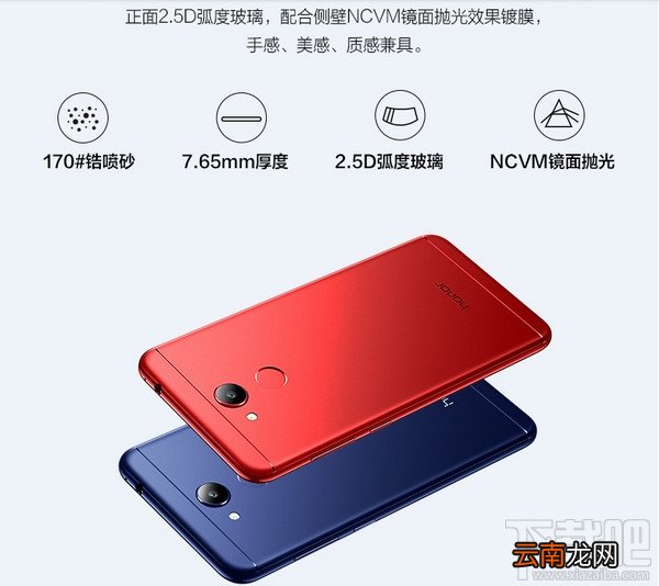 荣耀9和荣耀v9play哪个好？荣耀v9play和荣耀9区别对比评测