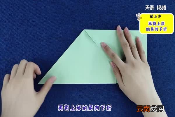 叶子信封怎么折