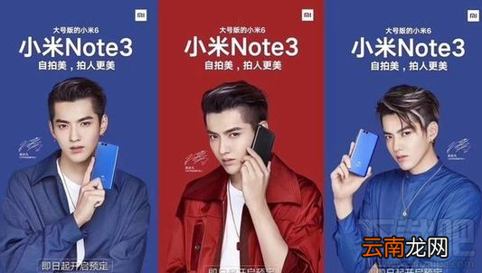 小米MIX 2与小米Note 3怎么样？小米新品分析