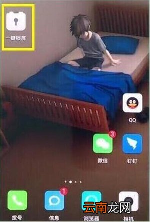 华为nova4e设置一键锁屏具体操作方法