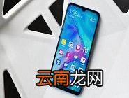 华为nova4e中将应用自启动关掉详细操作步骤