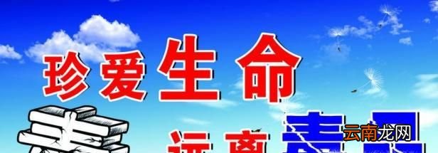 毒品有哪些危害？