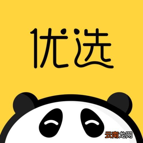 熊猫优选中加入代理详细操作步骤