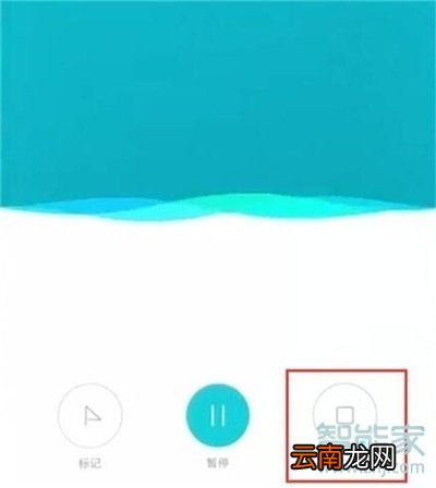 红米Redmik30怎么录音