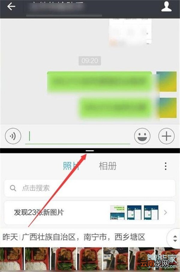 红米Redmik30怎么分屏