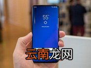 三星s10+设置红包提醒具体操作方法