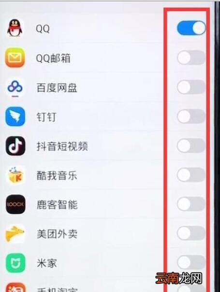 vivoz1中开启通讯录权限的详细步骤