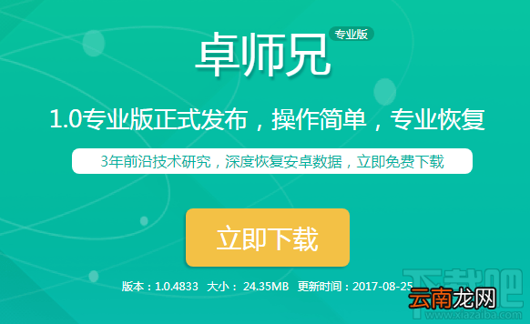 微信重新下载后怎么恢复聊天记录？微信记录找回方法