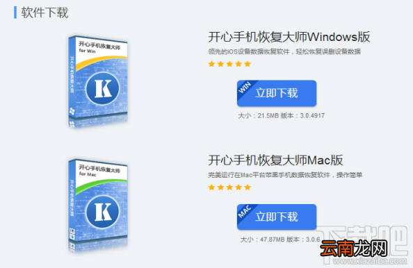 微信重新下载后怎么恢复聊天记录？微信记录找回方法