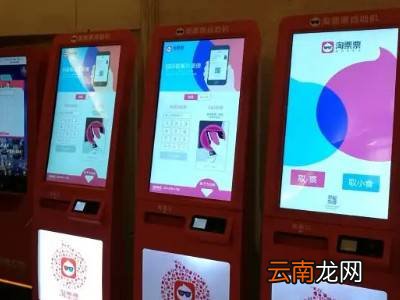 电影院检票怎么检