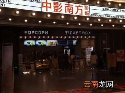 电影院检票怎么检