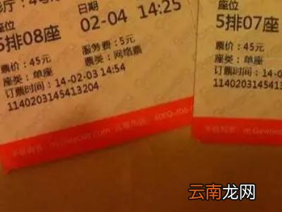 电影院检票怎么检