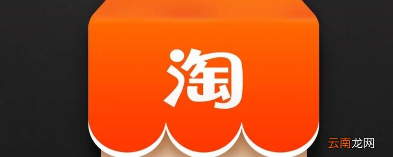 淘宝追评后还能改评价吗