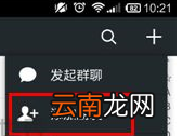 微信中查询银行卡余额具体操作步骤