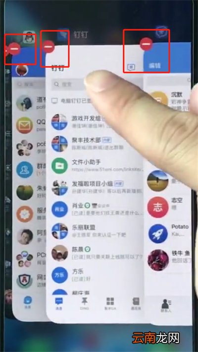 iphonexs中关闭程序的操作步骤