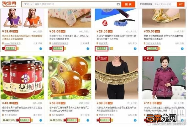 支付宝绿色包裹是什么？支付宝绿色包裹最多能获取多少绿色能量？