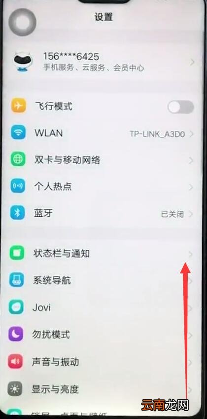 vivoz1中返回上一级的操作步骤