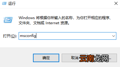 win10系统中出现开机黑屏时间久具体解决方法