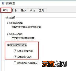 win10系统中出现开机黑屏时间久具体解决方法