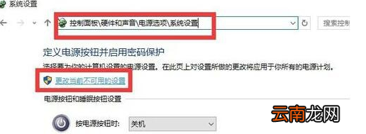 win10系统中出现开机黑屏时间久具体解决方法