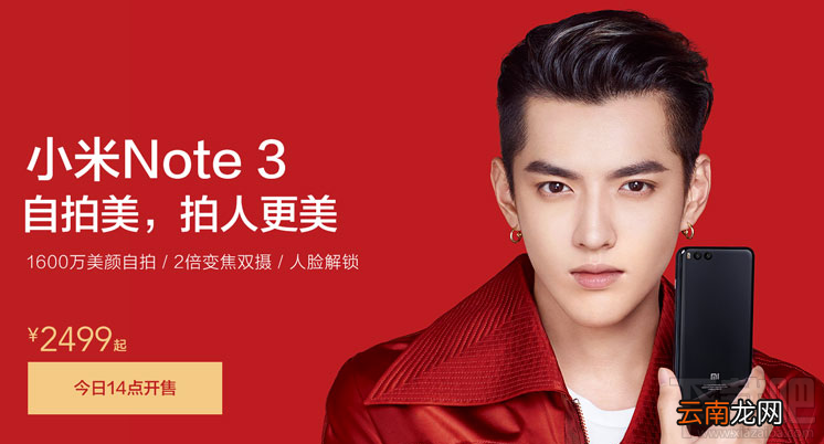 小米note3连接电脑没反应 小米note3怎么连接电脑