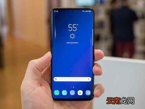 三星s10+设置应用锁具体操作方法