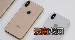 phonexs中打开控制中心的操作教程