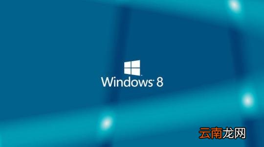 win8系统中将文件扩展名隐藏具体操作步骤