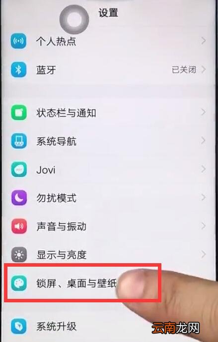 vivoz1中关闭负一屏基本操作