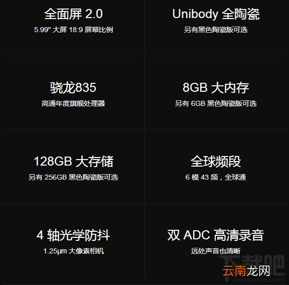 小米mix2怎么截屏/截图？小米mix2截屏快捷键是什么？