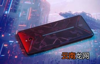红魔Mars中将游戏模式开启具体操作方法